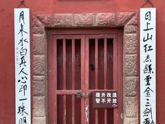 -清和元(铜锣湾店)