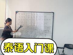 -新支点英语日语西语培训(摩天360大厦店)