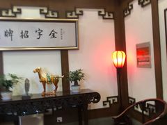 -梅龙镇广场