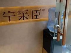 -宁采臣Sleep·采耳·SPA放松馆(湖里万达店)