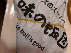 奥尔良鸡肉饭团-N多寿司(融创茂负一楼店)