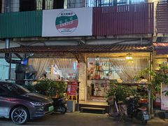 -安立可意大利美食