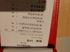 -大师兄·西北小馆(北站缤果空间店)