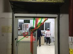 门面-李小老烧饼(常营民族家园店)
