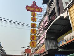 -瓦洛洛传统市场