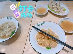 -袁记云饺(鼓楼店)