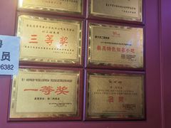 -刘二妈米皮(步行街店)
