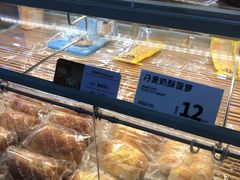 -好利来(彩香店)