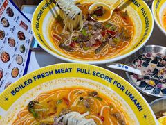 -粉小主·贵州酸汤牛肉粉(南京仙林金鹰店)