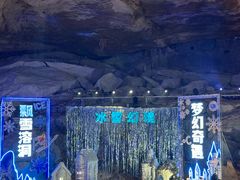 -瑶琳仙境