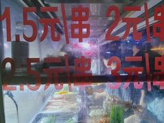 -胖子好盐水鸭(总店)