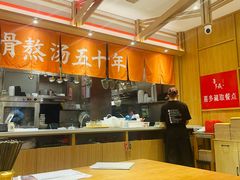 -味千拉面(和平大道奥山世纪城店)