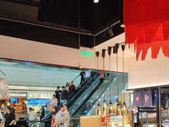 -和府捞面(西溪印象城店)