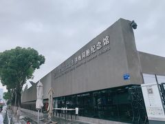 -侵华日军南京大屠杀遇难同胞纪念馆