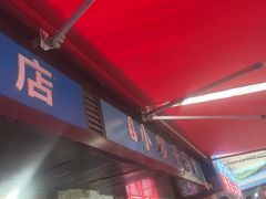 -小罗子汤店(大士院总店)