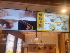 -王春春鸡汤饭(上海中海环宇城店)