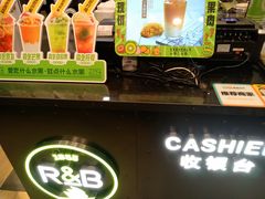 -巡茶(汇邻广场店)