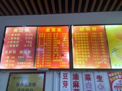 -凤张螺蛳粉·爽口粉(跃进路总店)