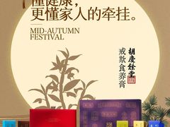 -周师饭店