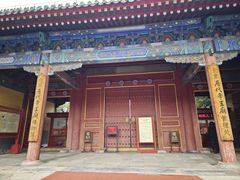 -历代帝王庙博物馆