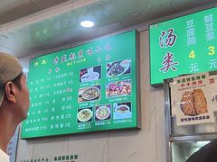 -增盛魁小吃店