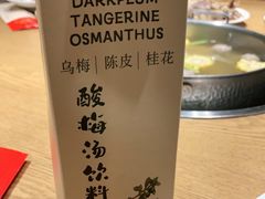 -汕头八合里海记牛肉店(清河店)