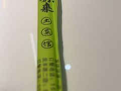 -东来土菜馆(民祥园路店)
