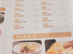 -稻香酒家(天河城店)