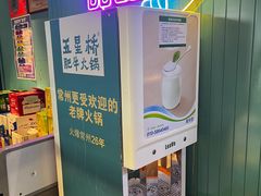 -五星桥原切肥牛火锅(怀德桥店)