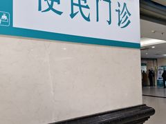 -哈尔滨医科大学附属第一医院(南岗院区)