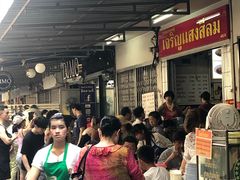 -Kha Mu Charoensang(Silom)