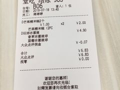 -满记甜品(无锡八佰伴店)