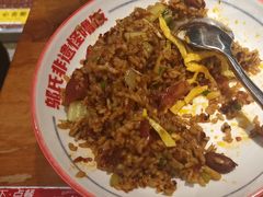 -怪噜范·老贵阳街头名小吃(鸿通城店)