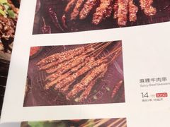 -木屋烧烤(龙华店)
