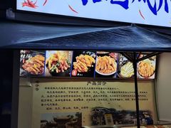 门面-陈老幺铜梁泡凤爪(新港城店)
