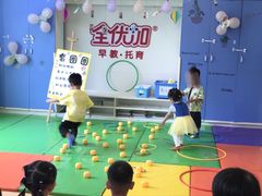 -全优加早教托育园(金海岸店)