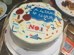 -牛仕西饼屋·低糖生日蛋糕(鲁谷店)
