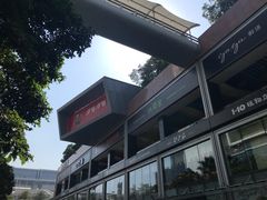 -皇庭广场(福华三路店)