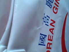 -新罗免税店(首尔总店)