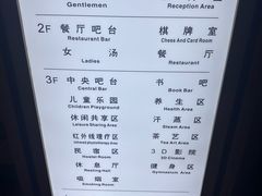 -玲珑汤泉生活会馆(花桥店)