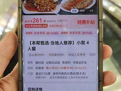 -顺风江南宴(静安大融城店)