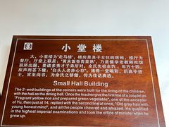 -千灯古镇