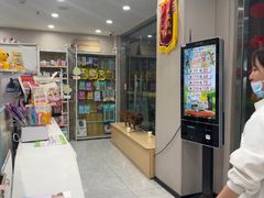 -瑞鹏宠物医院·超声·骨科·奇麟分院(蜀都万达店)