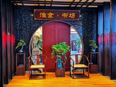 门面-扬州狮子楼·非遗淮扬菜(总店)