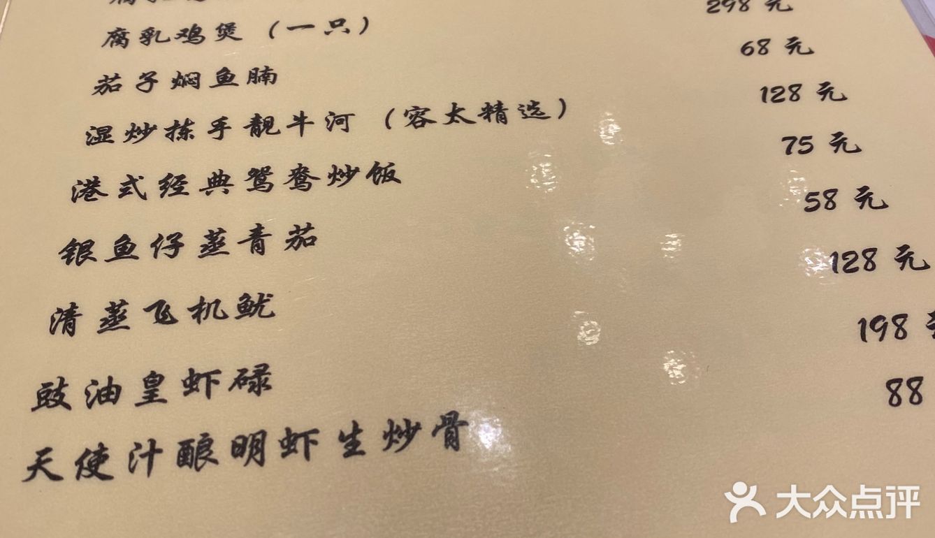在番禺🔥不要只会去吃大哥了‼️