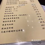 在番禺🔥不要只会去吃大哥了‼️