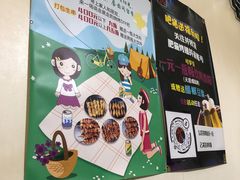 -肥猫烤翅·20年老字号(锦州道店)