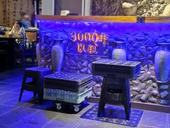 -很久以前羊肉串(打浦路店)
