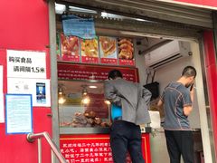 门面-永顺炸鸡(北京总店)