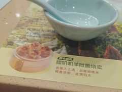 -点都德(皇岗村店)